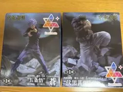 呪術廻戦 ルミナスタフィギュア セット　五条悟　伏黒甚爾