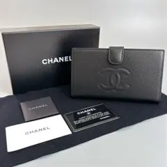 美品✨CHANEL シャネル キャビアスキン 二つ折り長財布 がま口 黒