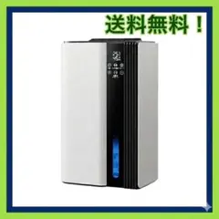 半導体除湿機 VS-DH05 除湿機 リモコン付 生活家電 衣類乾燥 静音 タイマー付 ホワイト 液晶ディスプレイ 湿気対策 除湿 動作確認済 Y1152 半導体除湿機 VS-DH05 除湿機 リモコン付 生活家電 衣類乾燥 Y1152
