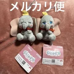 ディズニー むにゃすやマスコットVol.7 ダンボ 2種セット
