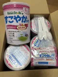 BeanStalk すこやかA1 粉ミルク 空缶(大缶)