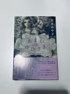 Item thumbnail for item e5d1d025-4f66-4548-89d5-9608b6e7a813