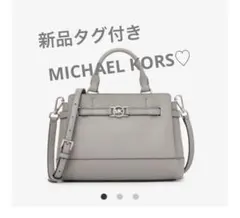 新品タグ付き　MICHAEL KORS ハンドバッグ　REED サッチェル 本革