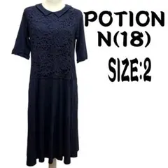 REAC POTION N(18) 五分袖 ワンピース ネイビー サイズ2のサムネイル