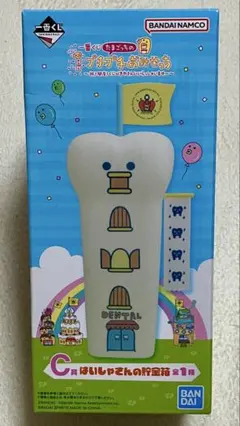 たまごっち　プチプチおみせっち　1番くじ　C賞　未開封