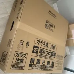 [New, unused, unopened] Hitachi HT-N6KT(K) IH cooking heater 3 burners black