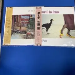 2点レコードすべて　佐藤隆 巴里物語 男と女 レコード #シティポップ