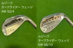 【ウェッジ2本セット】ムジーク ターフライダー ウェッジのサムネイル
