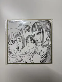 2026年最新】進撃の巨人 色紙 完結記念の人気アイテム - メルカリ