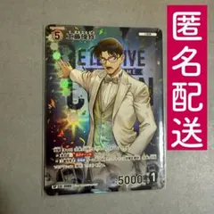 名探偵コナン コナンカード TCG 疾風の煌めき RP 工藤優作 CP 有希子