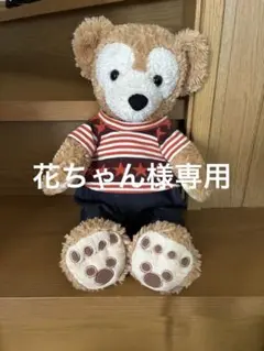 ダッフィーハンドメイドコスチューム　Tシャツパンツセット