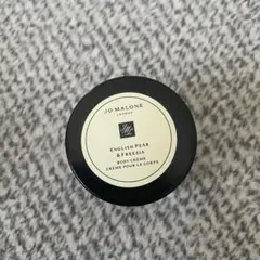 ジョーマローン イングリッシュペアー&フリージア ボディクレーム 15ml