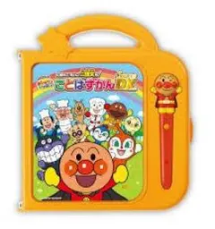 にほんご えいごアンパンマン おしゃべりいっぱい! ことばずかん SuperDX