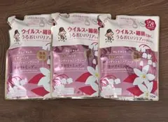 2026年最新】キレイキレイ ネロリ&ミュゲの人気アイテム - メルカリ