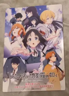 Item thumbnail for item a569199e-908f-4711-b18c-cc8779f2d499