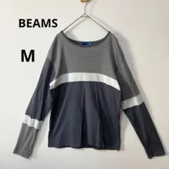 BEAMS ビームス M グレー ボーダー 長袖 Tシャツ カットソー ロンT