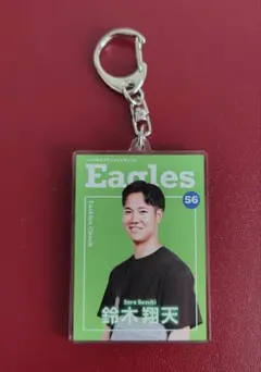 楽天 イーグルス 鈴木翔天 FashionCheck アクリルキーホルダー