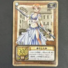 ワンピース ナミ カード 当時物