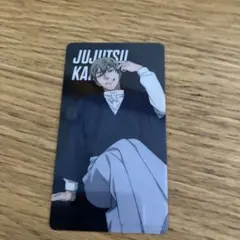 呪術廻戦キャラクターカード　呪術ナムコ　禪院直哉