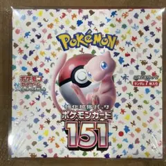 2026年最新】ポケモンカードゲーム 拡張パック 未来の一閃 BOXの人気