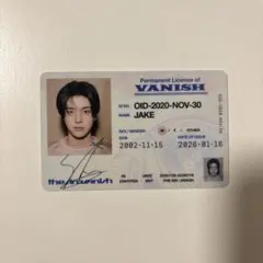 ENHYPEN ジェイク トレカ