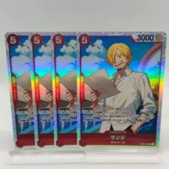 2026年最新】サンジ sr 4枚の人気アイテム - メルカリ