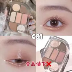 ラメが引き立つヌーディベージュ♪儚げスイート 透明感 アイ&チーク&ハイライト