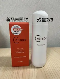 コラージュ リペアミルク＆リペアバクチセラムDR セット - メルカリ