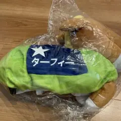 ダーフィー ぬいぐるみ 未開封