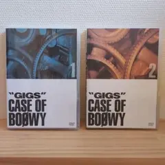 2026年最新】case of boowy dvdの人気アイテム - メルカリ