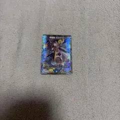 飛翔龍5000VT 金トレジャー (追跡付き発送) - メルカリ