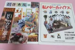 Item thumbnail for item 2aa25388-60c2-4609-9811-a3c4cda027cc