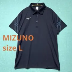 Mizuno ポロシャツ ネイビー L 半袖 スポーツ ロゴ 美品