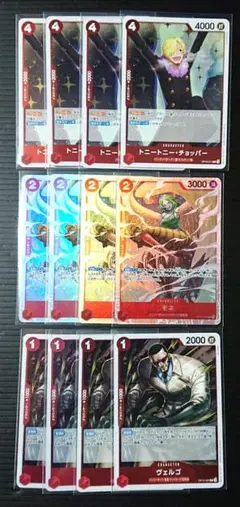 【最終大特価！】トニートニー・チョッパー R モネ SR ヴェルゴ R 4コン