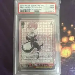 2026年最新】リゼロ ラム サインの人気アイテム - メルカリ