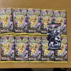 ポケモンカード Vスタートデッキ ピカチュウ ルカリオ まとめ売り