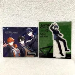 Astro Dive アストロダイブ2点セット