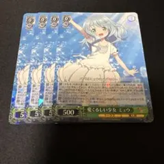 軌跡TCG vol.1 エリィ・マクダエル SR ホイル 英語版 - メルカリ