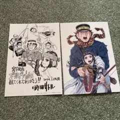 ゴールデンカムイ 映画 特典 アートボード 野田サトル