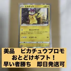 2025年最新】ポケモンカードゲームの人気アイテム - メルカリ