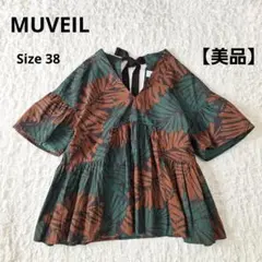 MUVEIL ミュベール 　バックリボンブラウス　ボタニカル柄　グリーン系のサムネイル