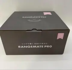 未使用レンジメートプロ RANGEMATEPRO ピンク　 ClayPink