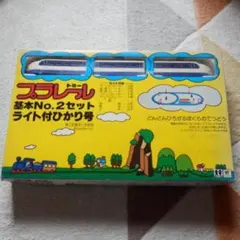 ❤️新品❤️前スイッチ★トミー★基本No.2★ライト付★ひかり号★日本製★旧動力