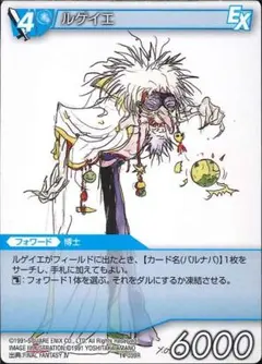 旧FFTCG ルゲイエ 14-039R ノンプレミアム 2014_2nd - メルカリ