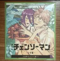 【未開封】チェンソーマン レゼ編 映画 入場者特典 ミニ色紙風カード