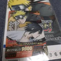 NARUTO うちはサスケ カード うずまきナルト 当たりカード プロモカード