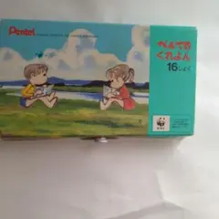 昭和レトロ 初代ぺんてるくれよん12色 - メルカリ