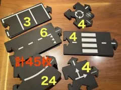 waytoplay 24ピース ➕4ピース　道路セット フレキシブル 知育玩具 waytoplay 24ピース ➕4ピース 道路セット フレキシブル 知育玩具