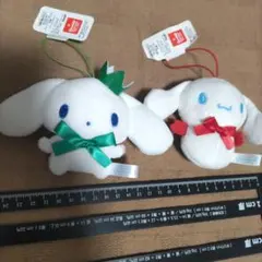シナモロール マスコット 2種セット