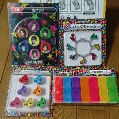 キスマイ Kis-My-Ft2 一番くじ4点セット